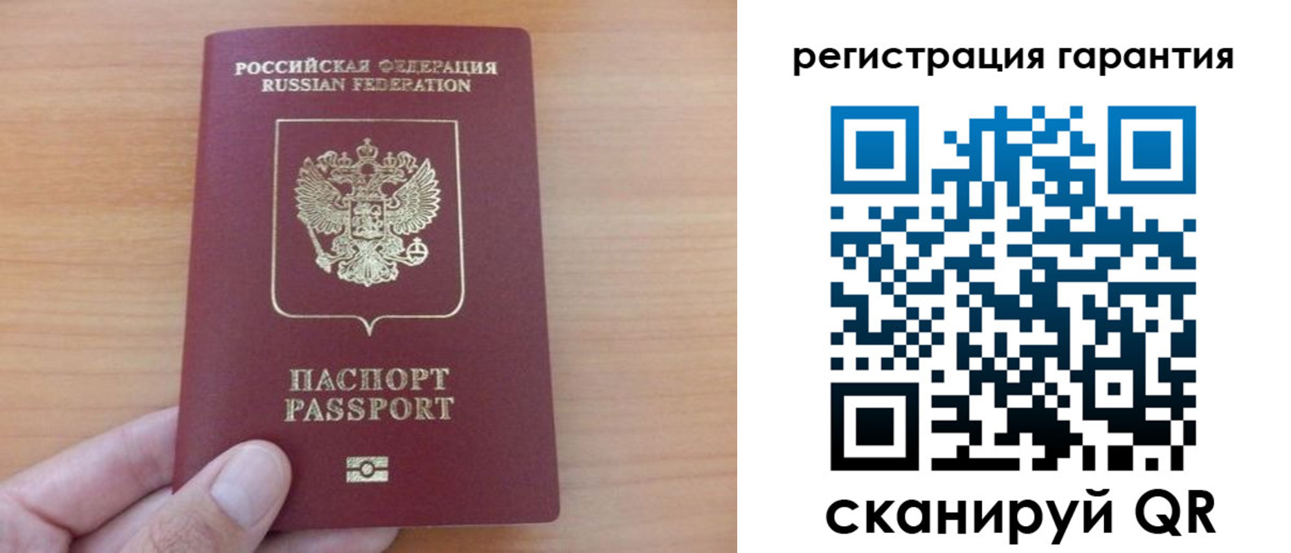 временная регистрация адрес в Отрадном